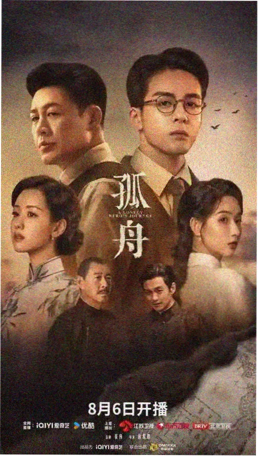 何以笙箫默