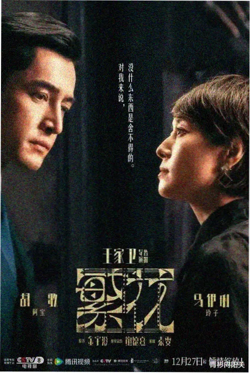 你是我的荣耀