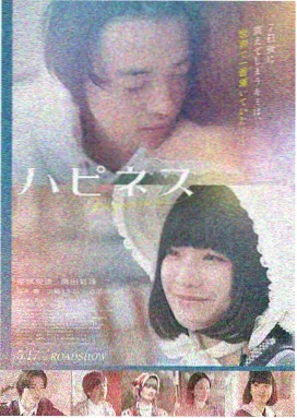 微微一笑很倾城电影版