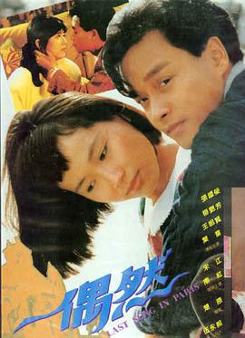 你的婚礼